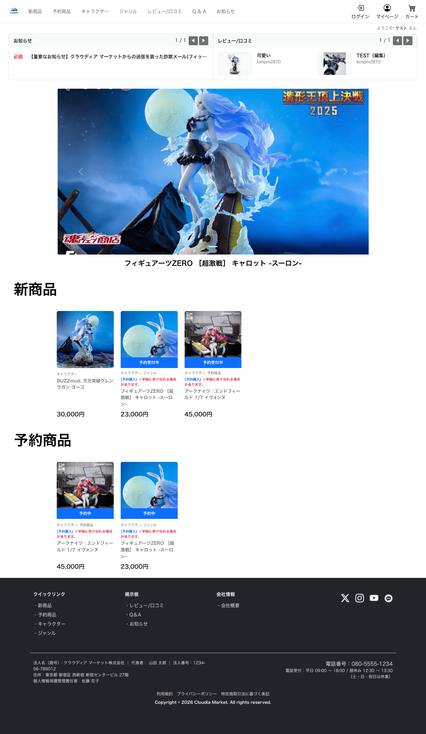cloudia_market_main_img